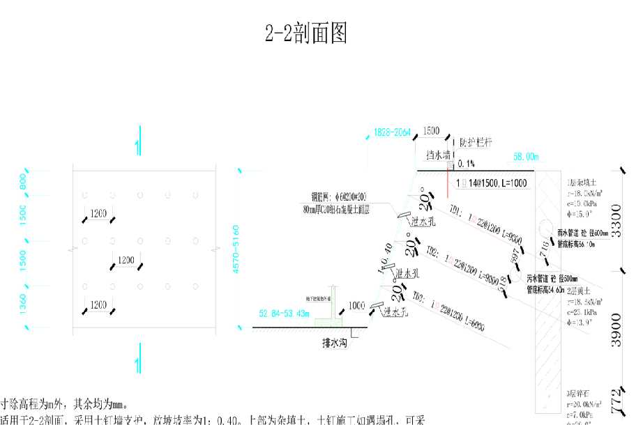 威海环翠区岩土工程设计