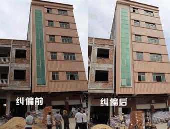 威海环翠区倾斜纠正