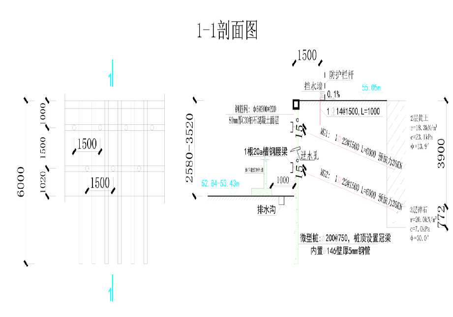 威海环翠区工程设计