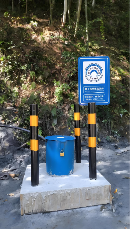 威海环翠区监测井